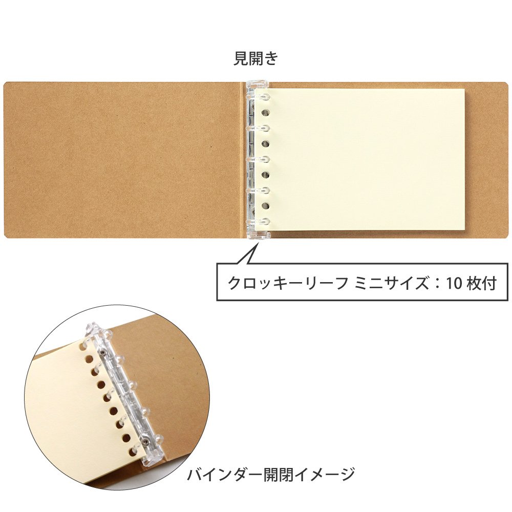 Maruman Croquis 5‑Ring Binder with Classic Cardboard Cover, Mini Size, 3.8" x 6", Includes 10 Sheets of Quality Croquis Drawing Paper, Holds up to 60 Sheets, Made in Japan - Image 3