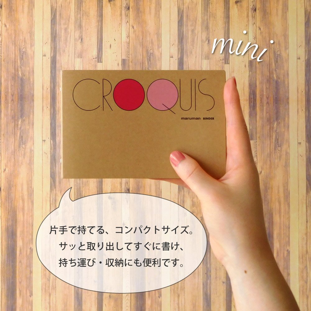 Maruman Croquis 5‑Ring Binder with Classic Cardboard Cover, Mini Size, 3.8" x 6", Includes 10 Sheets of Quality Croquis Drawing Paper, Holds up to 60 Sheets, Made in Japan - Image 5
