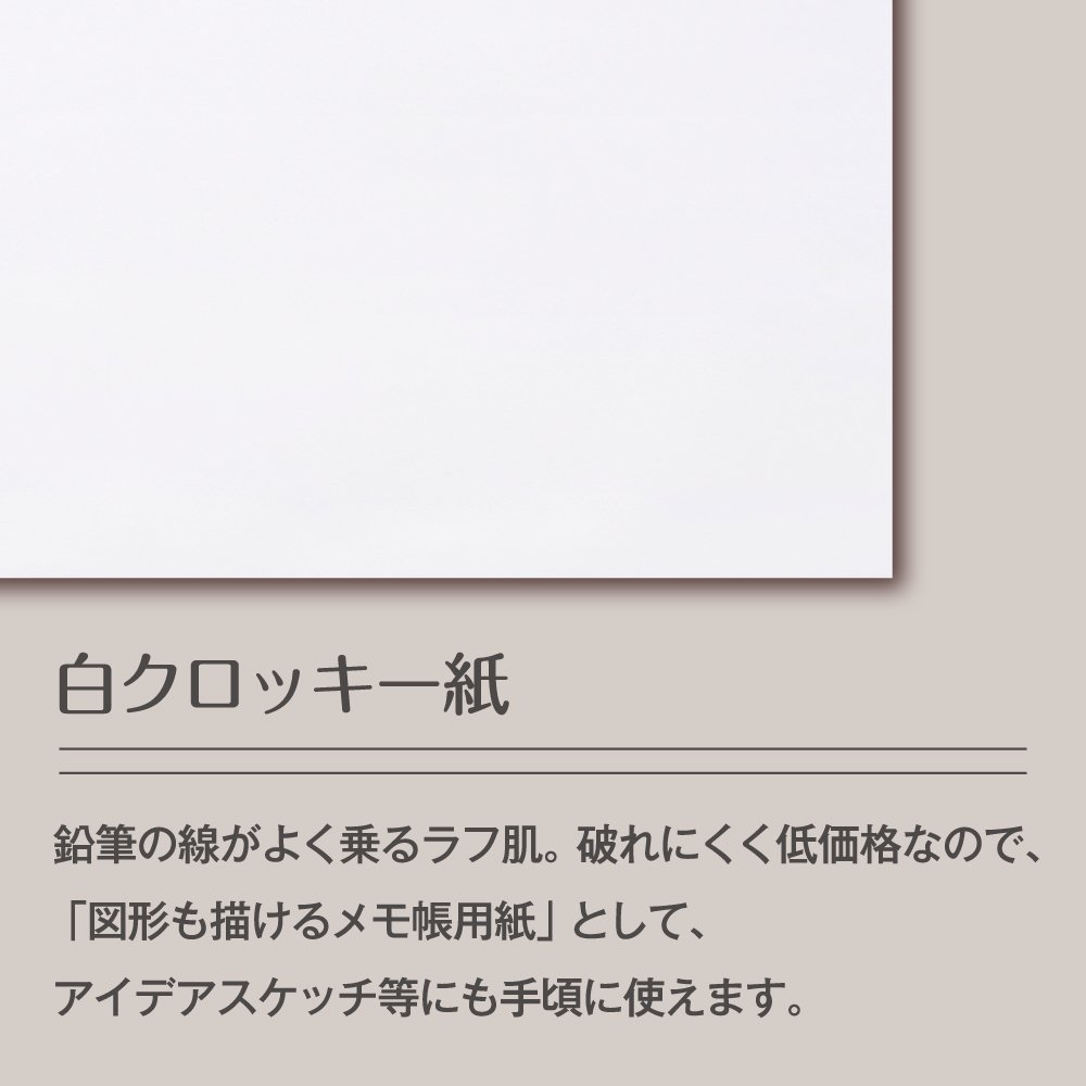 Maruman Croquis Premium Quality Drawing Pad, A5, 5.83" x 8.27", Acid-Free Drawing Paper, Durable TSK Thread Binding, Classic Cardboard Cover, Portable Artist Sketchbook, Made in Japan - Image 3