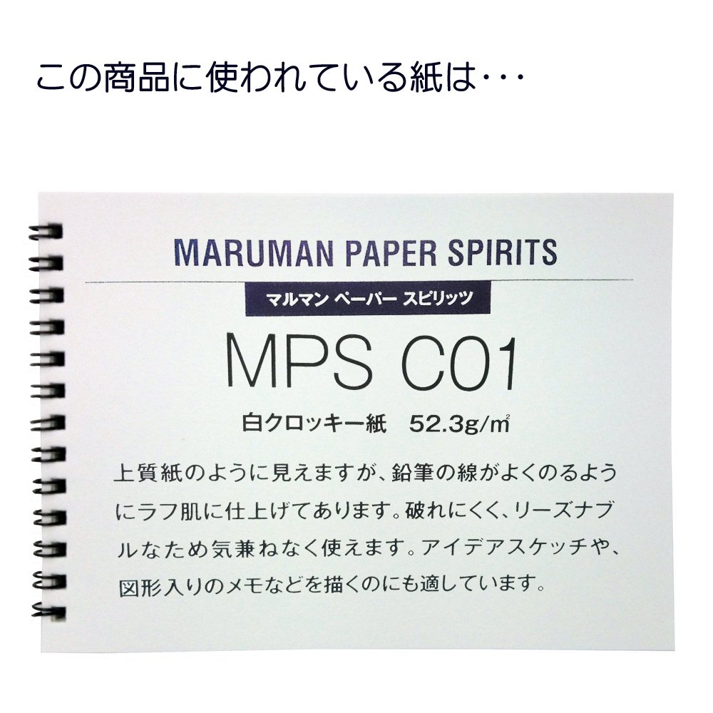 Maruman Croquis Premium Quality Drawing Pad, Large, 14.25" x 10.91", Acid-Free Drawing Paper, Durable TSK Thread Binding, Classic Cardboard Cover, Portable Artist Sketchbook, Blue, Made in Japan - Image 8