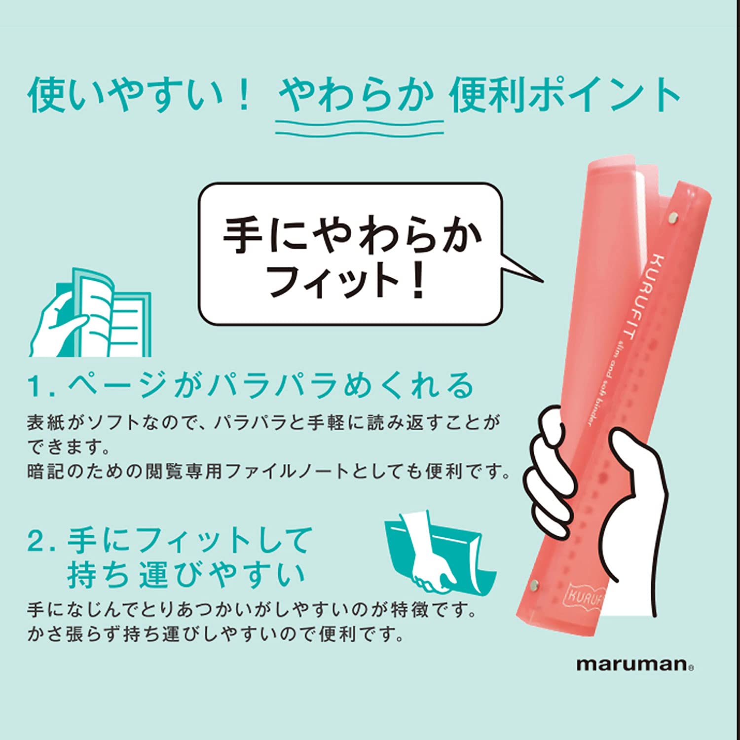 Maruman KURUFIT 26‑Ring Binder with Colorful Flexible Translucent Cover, B5 Size, 7.17" x 10.12", Holds up to 60 Pages / 120 Sheets, Black, Made in Japan - Image 5