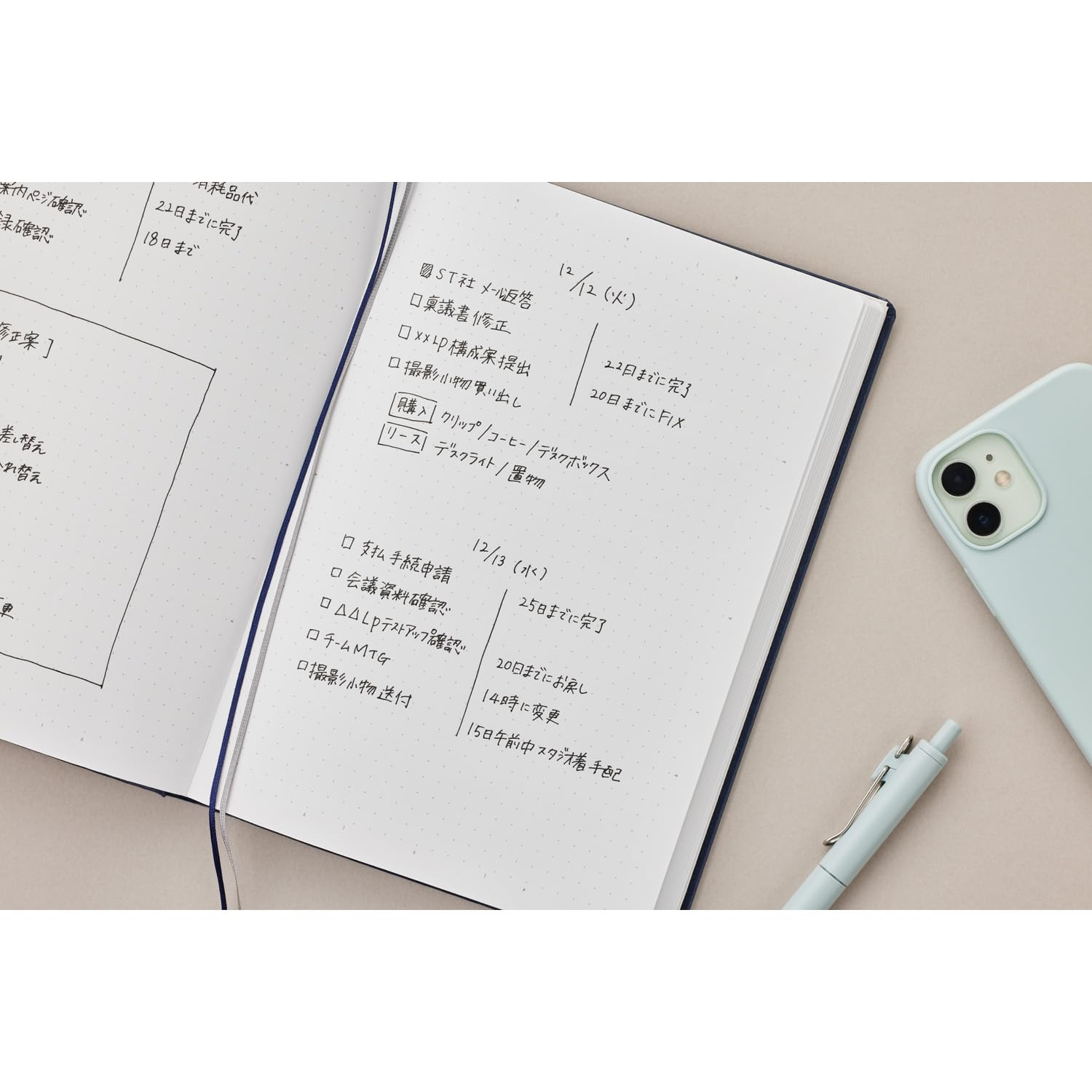 Maruman Mnemosyne Dot Grid Journal- A5, 8.5" x 6.02", 120 Sheets / 240 Pages, 5mm Doted Notebook, Book-bound With Premium Black Hardcover, Includes Bookmark & Elastic Closure, Made in Japan - Image 12