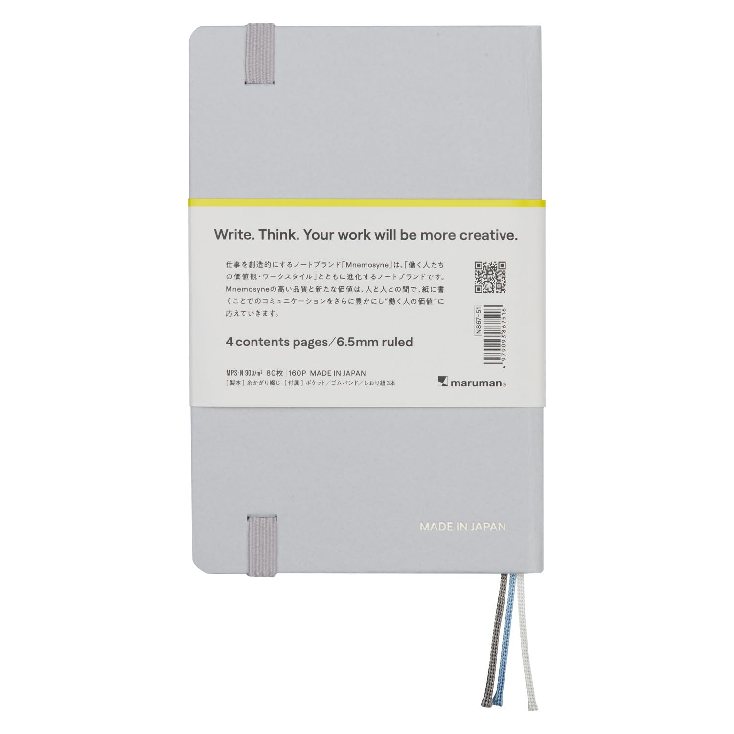 Maruman Mnemosyne Lined Journal- A6, 5.71" x 3.74", 80 Sheets / 160 Pages, 6.5mm Narrow Ruled Notebook, Book-bound With Premium Light Gray Hardcover, Includes Bookmark & Elastic Closure, Made in Japan - Image 6