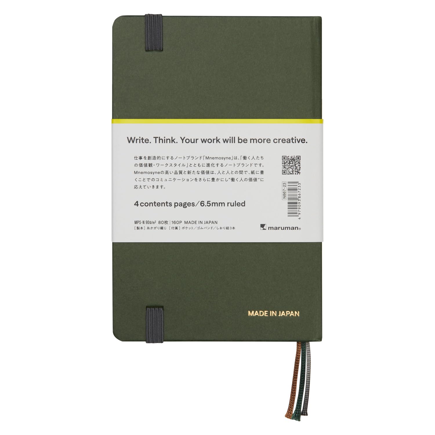 Maruman Mnemosyne Lined Journal- A6, 5.71" x 3.74", 80 Sheets / 160 Pages, 6.5mm Narrow Ruled Notebook, Book-bound With Premium Deep Green Hardcover, Includes Bookmark & Elastic Closure, Made in Japan - Image 5