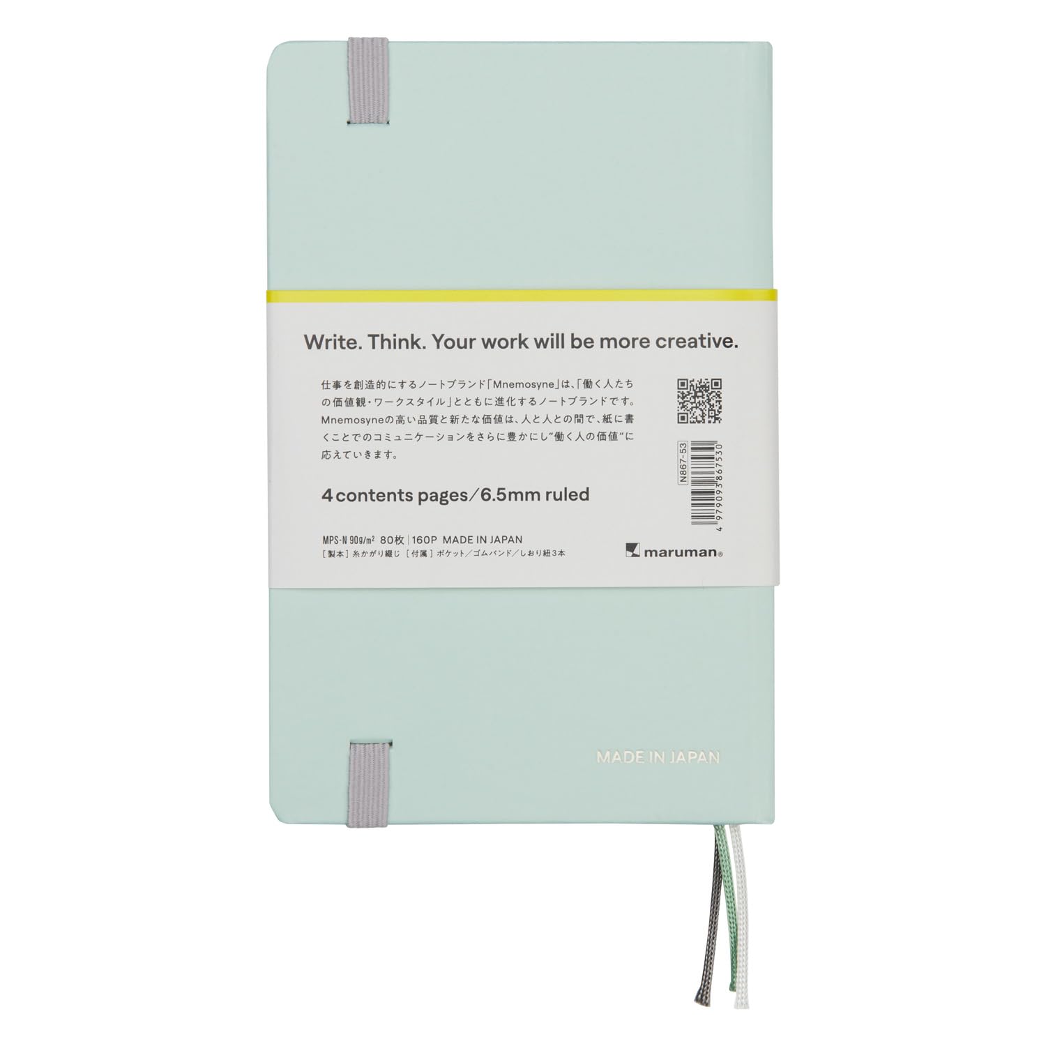 Maruman Mnemosyne Lined Journal- A6, 5.71" x 3.74", 80 Sheets / 160 Pages, 6.5mm Narrow Ruled Notebook, Book-bound With Premium Mint Green Hardcover, Includes Bookmark & Elastic Closure, Made in Japan - Image 5