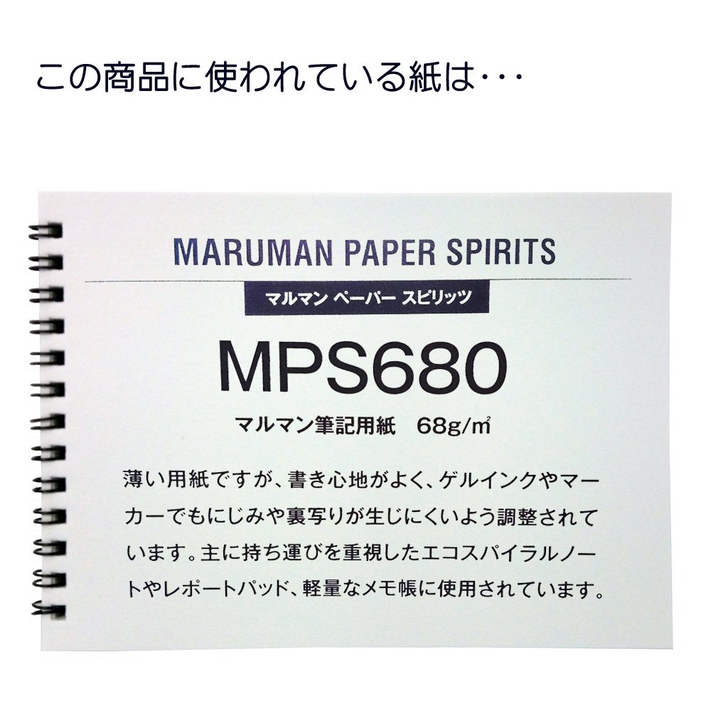 Maruman Mnemosyne Lined Memo Pad- A7, 2.91" x 4.13", 50 Sheets / 100 Pages, 5mm Ruled Notebook, Perforated Pages & Wire-Bound to Lay Flat, Black, Made in Japan - Image 6