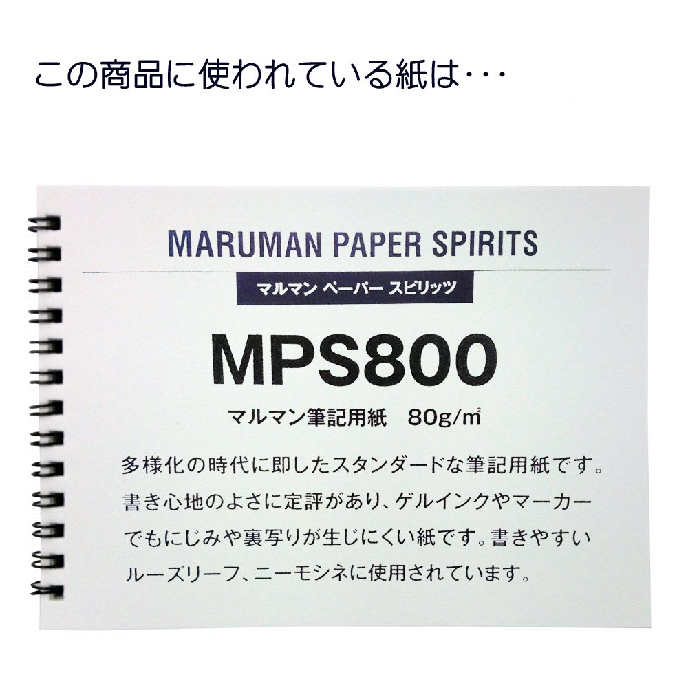 Maruman Mnemosyne Stapled Grid Notepad- A7, 2.91" x 4.13", 65 Sheets / 130 Pages, 5mm Graph Paper Notepad, Perforated Pages, Vertical Binding, With Quality Paper Made in Japan - Image 4