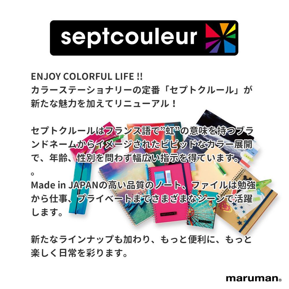 Maruman Septcouleur Lined Notebook- A4, 8.27" x 11.69", 80 Sheets / 160 Pages, 7mm College Ruled Paper Journal, Durable Double Wire-bound Spiral, Water Resistant Cover, Hot Pink, Made in Japan - Image 4