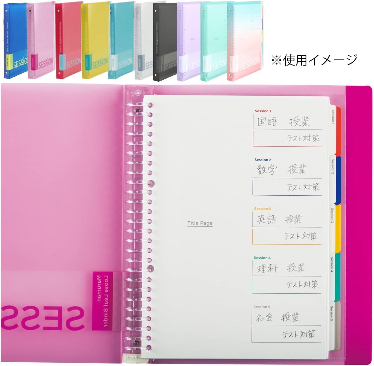 Maruman Session 26‑Ring Binder with Flexible Translucent Cover, B5 Size, 7.17" x 10.12", Includes 5 Erasable Tabbed Dividers and Storage Pocket, Holds up to 120 Sheets, Clear, Made in Japan - Image 3