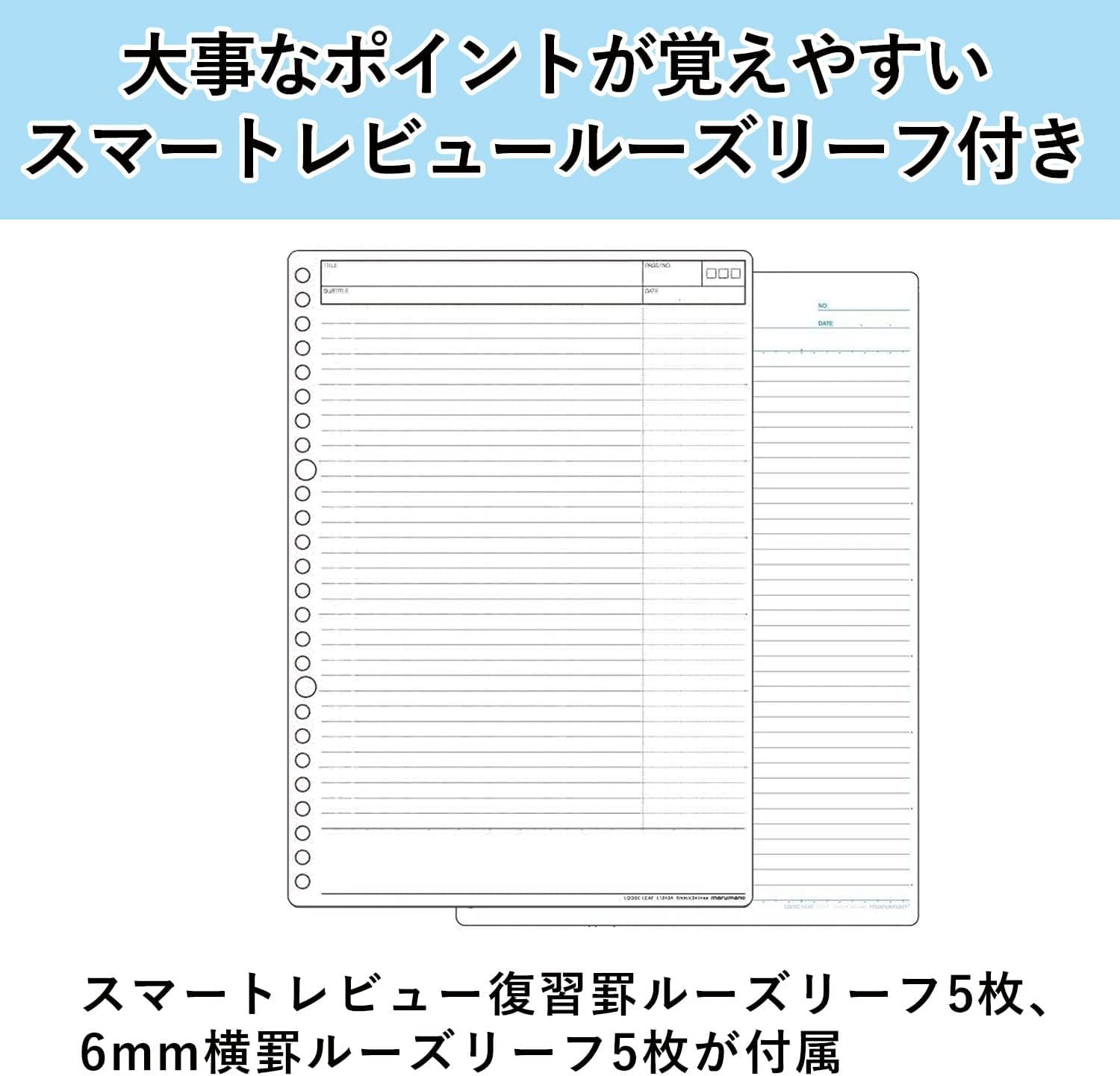 Maruman Session 26‑Ring Binder with Flexible Translucent Cover, B5 Size, 7.17" x 10.12", Includes 5 Erasable Tabbed Dividers and Storage Pocket, Holds up to 120 Sheets, Clear, Made in Japan - Image 5