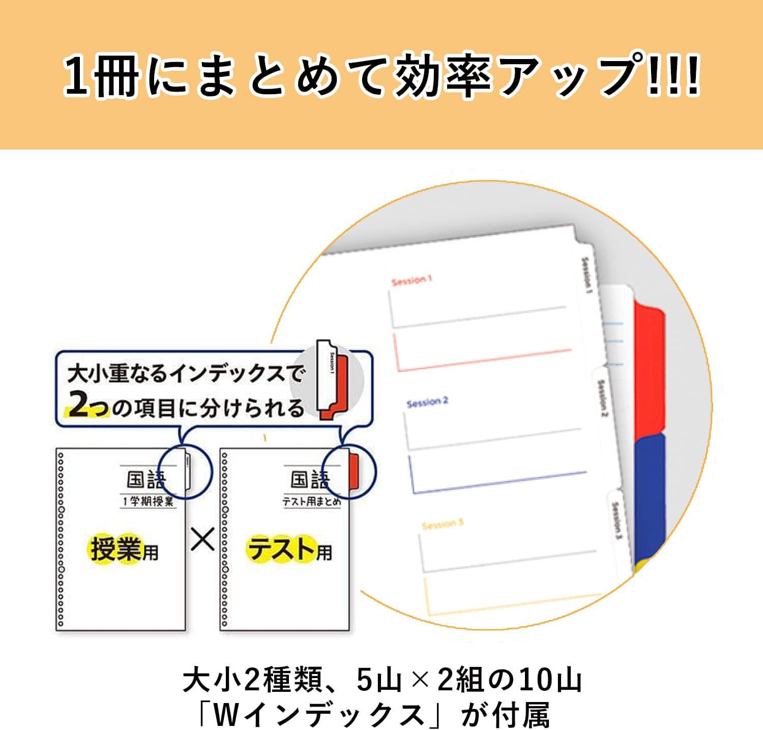 Maruman Session 26‑Ring Binder with Flexible Translucent Cover, B5 Size, 7.17" x 10.12", Includes 5 Erasable Tabbed Dividers and Storage Pocket, Holds up to 120 Sheets, Black, Made in Japan - Image 4
