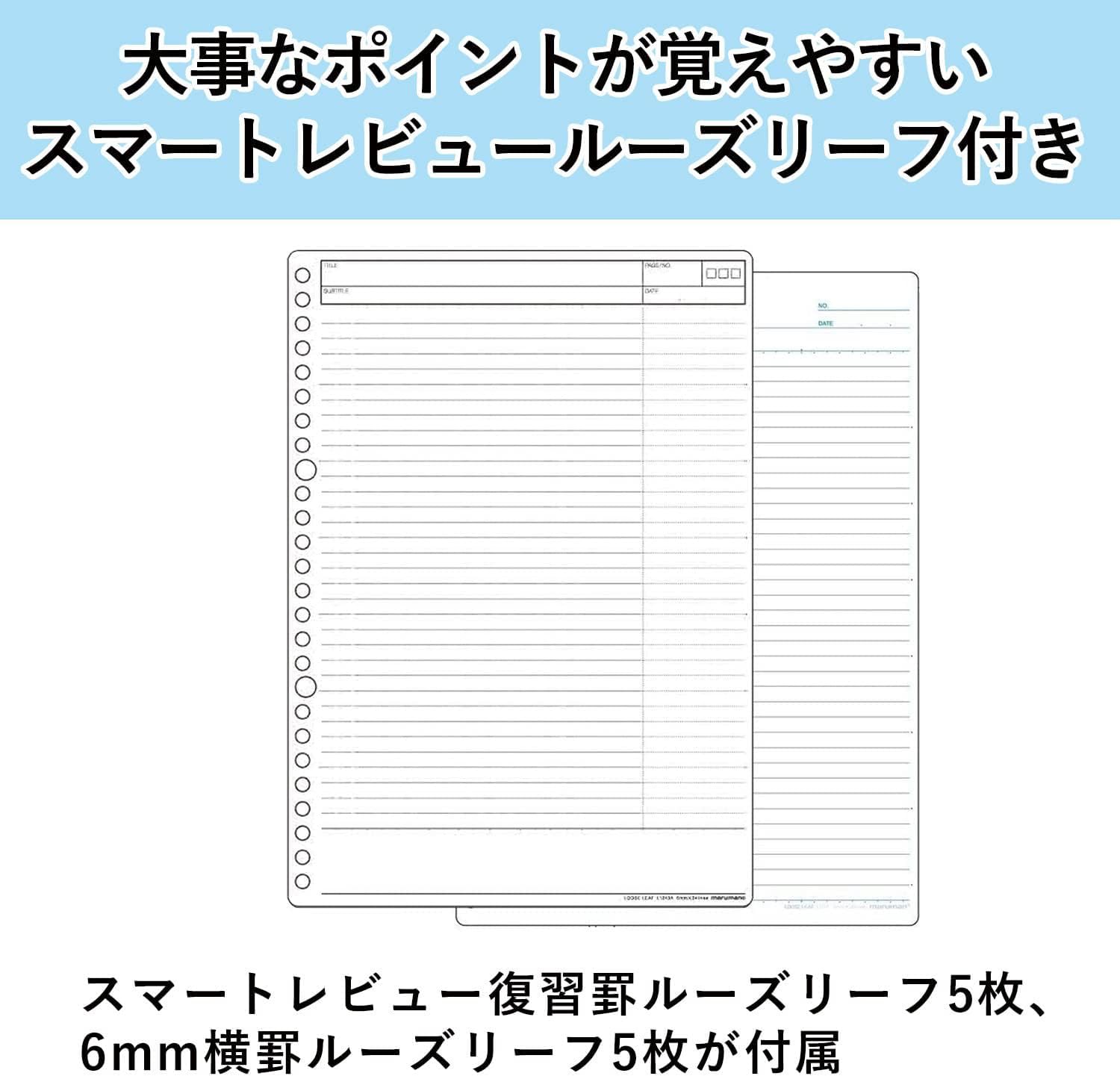 Maruman Session 26‑Ring Binder with Flexible Translucent Cover, B5 Size, 7.17" x 10.12", Includes 5 Erasable Tabbed Dividers and Storage Pocket, Holds up to 120 Sheets, Black, Made in Japan - Image 5