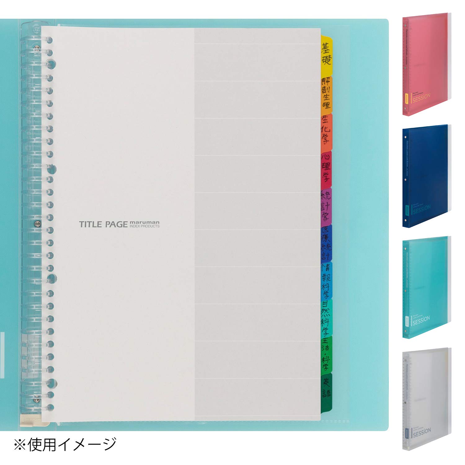 Maruman Session 30‑Ring Binder with Flexible Translucent Cover, A4 Size, 8.27" x 11.69", Includes 5 Erasable Tabbed Dividers and Storage Pocket, Holds up to 90 Sheets, Dark Blue, Made in Japan - Image 4