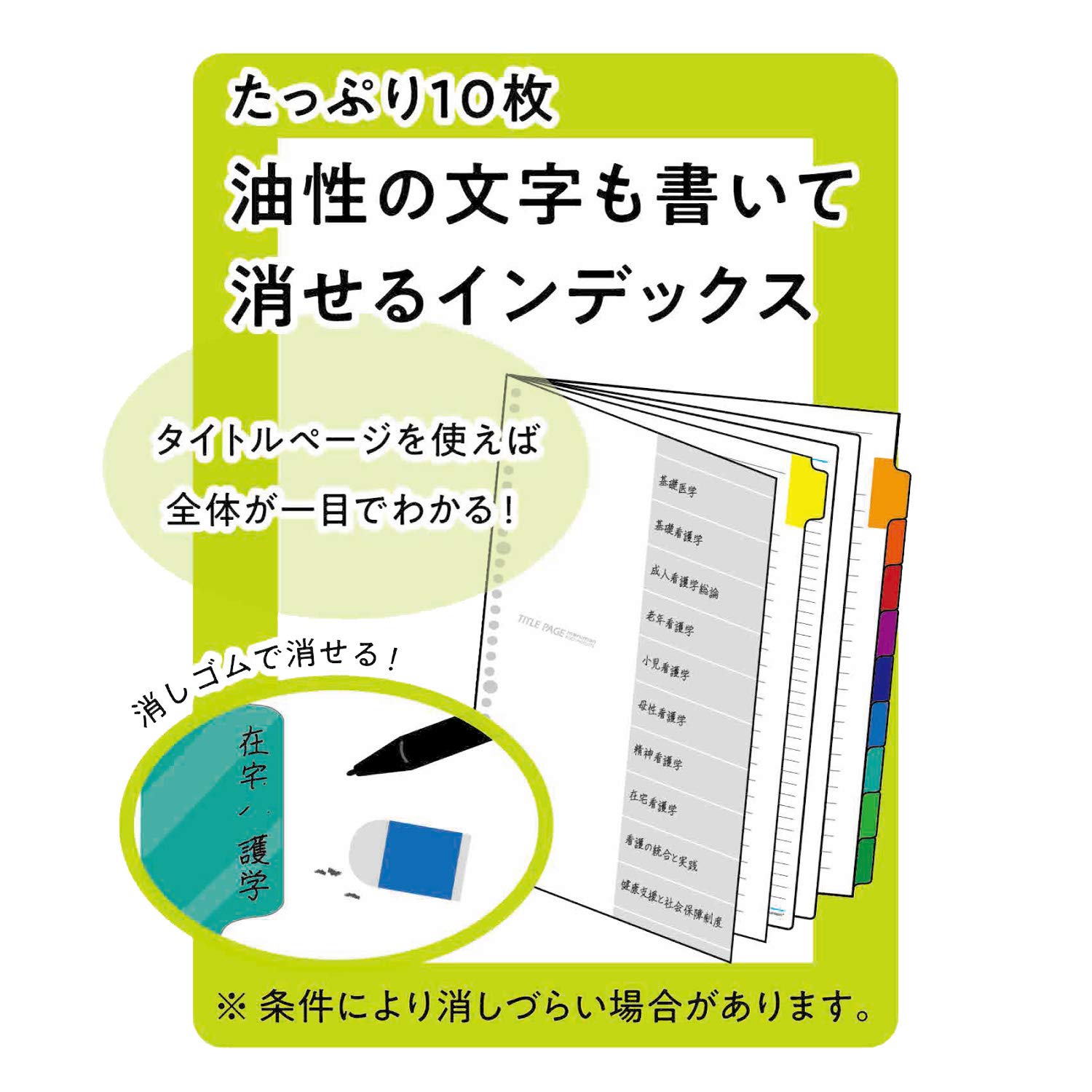 Maruman Session 30‑Ring Binder with Flexible Translucent Cover, A4 Size, 8.27" x 11.69", Includes 5 Erasable Tabbed Dividers and Storage Pocket, Holds up to 90 Sheets, Dark Blue, Made in Japan - Image 5