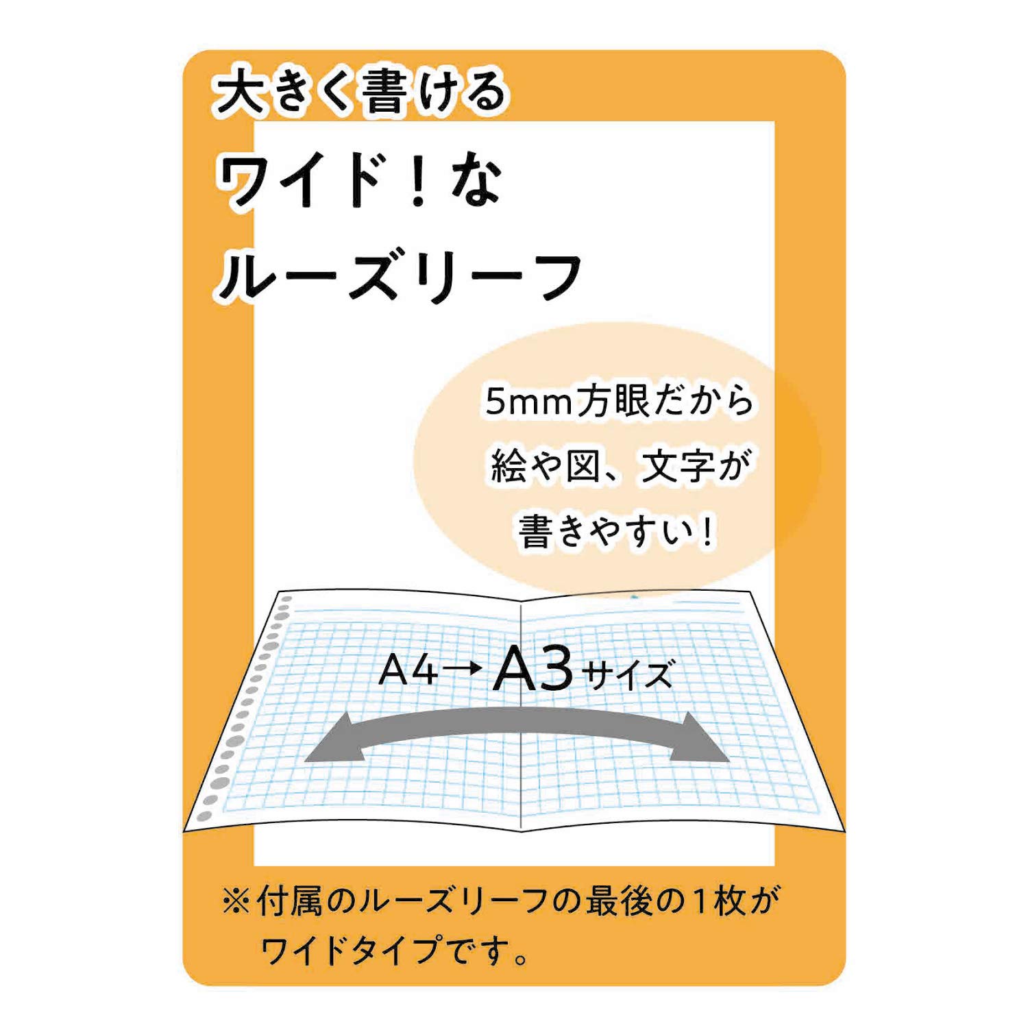 Maruman Session 30‑Ring Binder with Flexible Translucent Cover, A4 Size, 8.27" x 11.69", Includes 5 Erasable Tabbed Dividers and Storage Pocket, Holds up to 90 Sheets, Dark Blue, Made in Japan - Image 6
