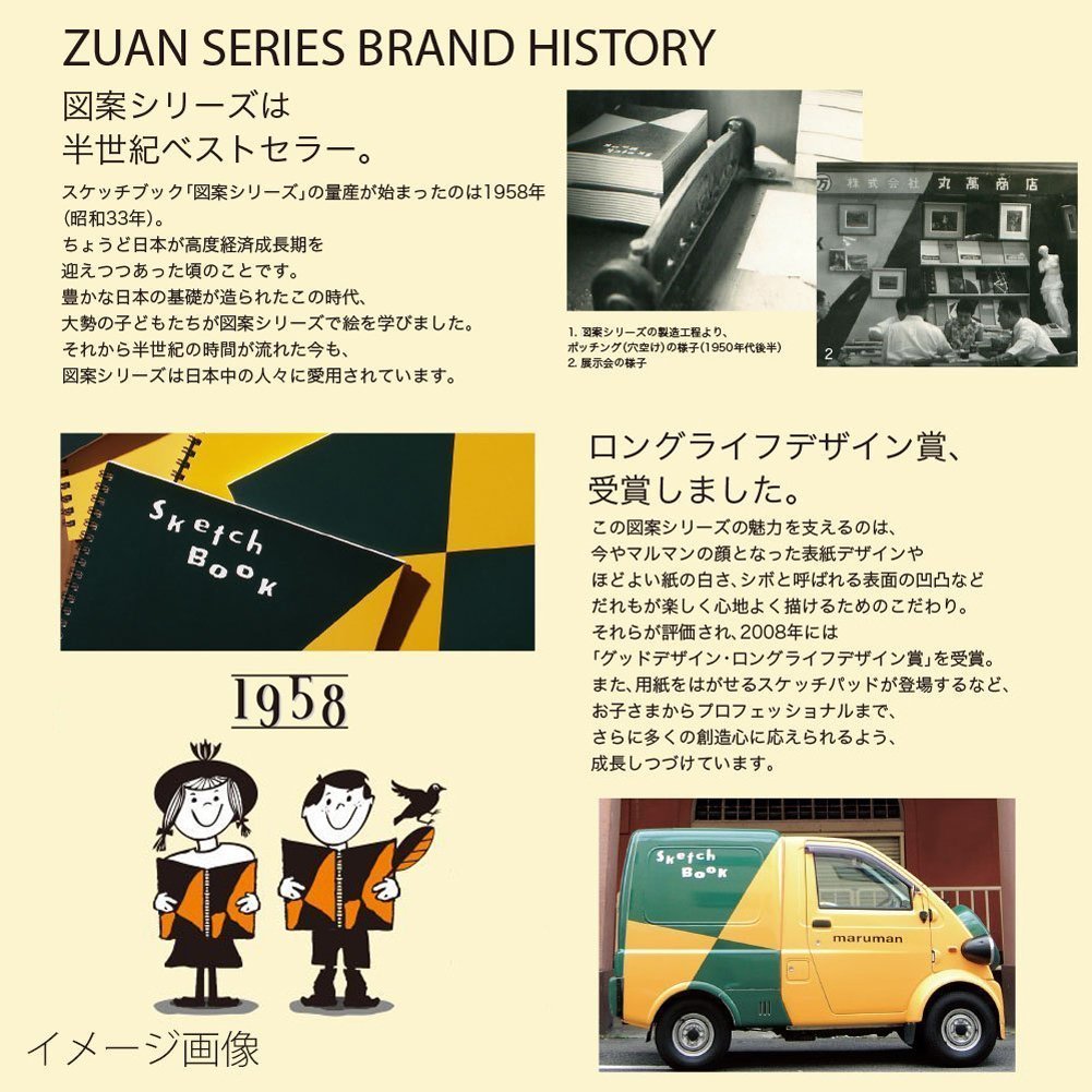 Maruman Sketchbook Coloring Books Pattern Series A3 5 Reams s115x5 Set - Image 4