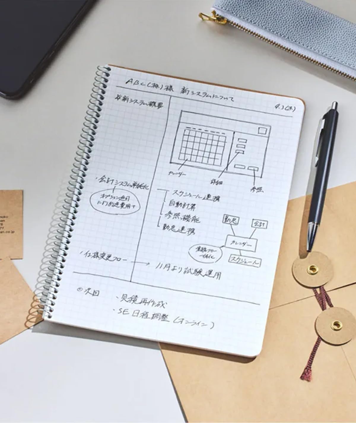 Maruman Spiral Note Basic Grid Notebook- A4, 11.69" x 8.98", 80 Sheets / 160 Pages, 5mm Graph Paper Journal, Perforated Pages & Wire-Bound to Lay Flat, Sturdy Kraft Cover, Made in Japan - Image 3