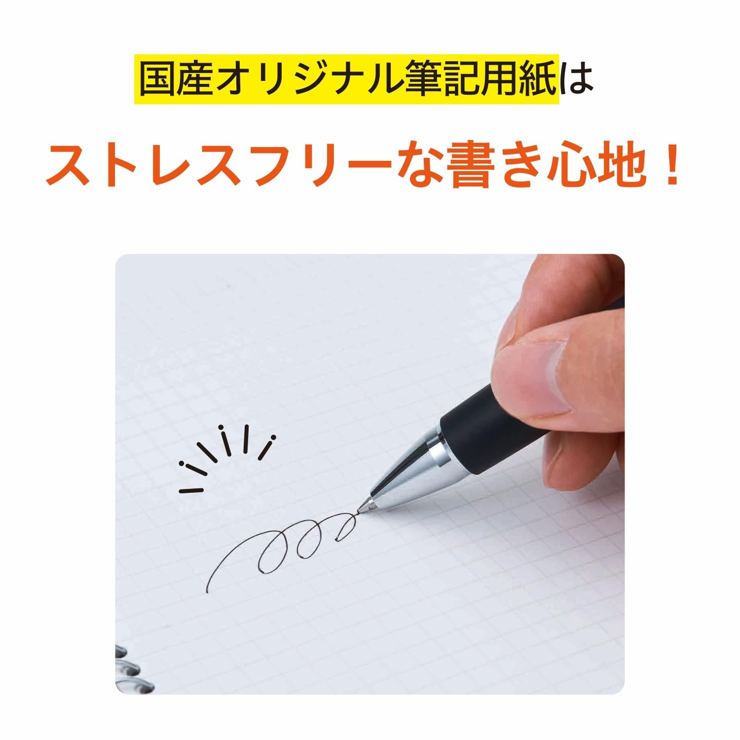 Maruman Spiral Note Basic Lined Notebook- A5, 8.31" x 6.26", 150 Sheets / 300 Pages, 6.5mm Narrow Ruled Journal, Perforated Pages & Wire-Bound to Lay Flat, Sturdy Kraft Cover, Made in Japan - Image 6