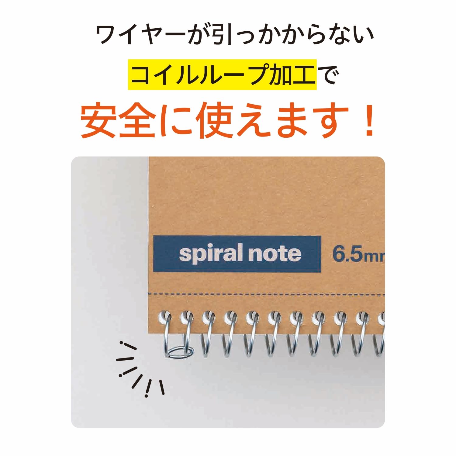 Maruman Spiral Note Basic Lined Notebook- A5, 8.31" x 6.26", 150 Sheets / 300 Pages, 6.5mm Narrow Ruled Journal, Perforated Pages & Wire-Bound to Lay Flat, Sturdy Kraft Cover, Made in Japan - Image 7