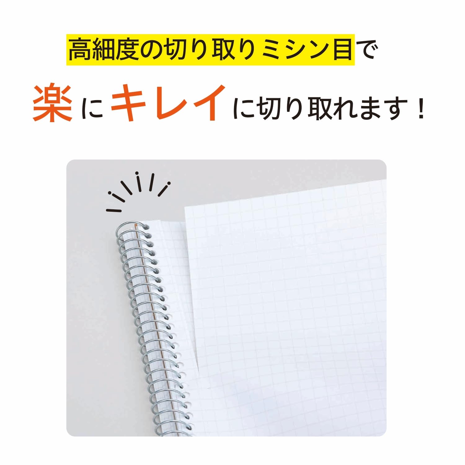 Maruman Spiral Note Basic Lined Notebook- A5, 8.31" x 6.26", 150 Sheets / 300 Pages, 6.5mm Narrow Ruled Journal, Perforated Pages & Wire-Bound to Lay Flat, Sturdy Kraft Cover, Made in Japan - Image 8