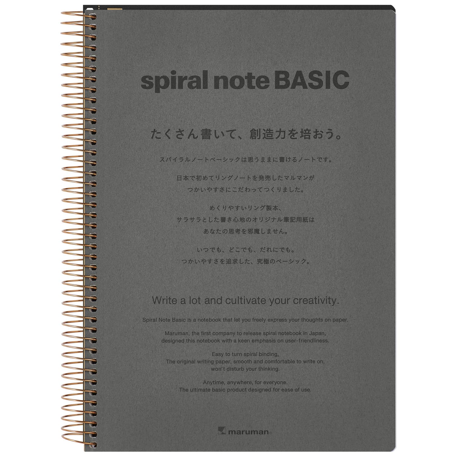 Maruman Spiral Note Basic Lined Notebook- B5, 9.92" x 7.44", 150 Sheets / 300 Pages, 6.5mm Narrow Ruled Journal, Perforated Pages & Wire-Bound to Lay Flat, Sturdy Black Kraft Cover, Made in Japan - Image 8