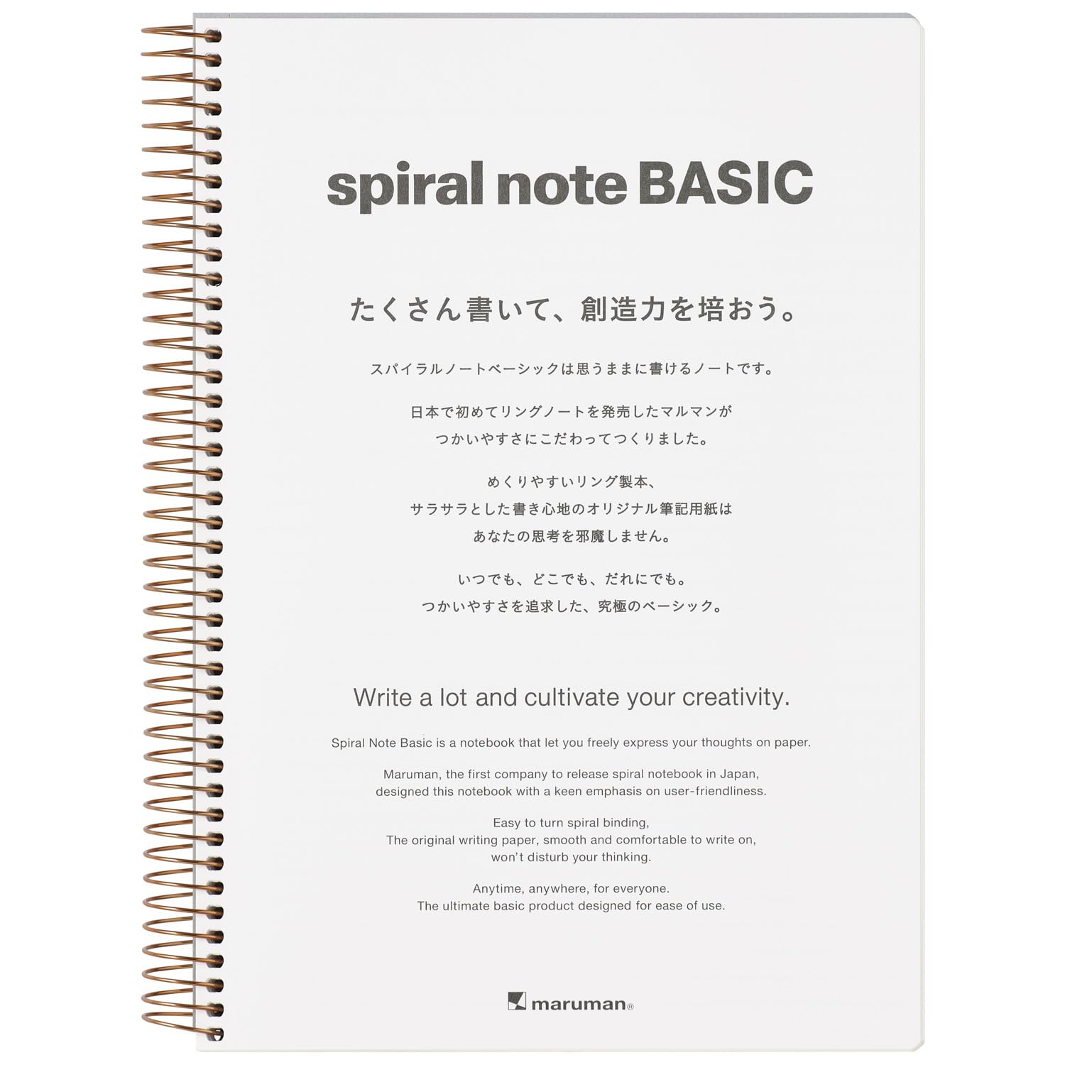 Maruman Spiral Note Basic Lined Notebook- B5, 9.92" x 7.44", 150 Sheets / 300 Pages, 6.5mm Narrow Ruled Journal, Perforated Pages & Wire-Bound to Lay Flat, Sturdy Gray Kraft Cover, Made in Japan - Image 8
