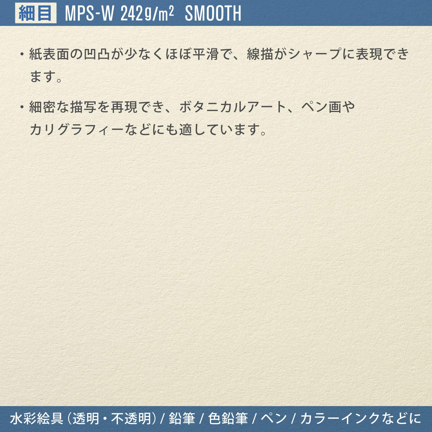 Maruman VifArt Watercolor Artbook- Premium Fine Watercolor Paper, Natural White, F4, 13.5" x 10.35", 15 Sheets/ 30 Pages, Reinforced Cover Sketchbook for Watercolor & Mixed Media, Blue - Image 4