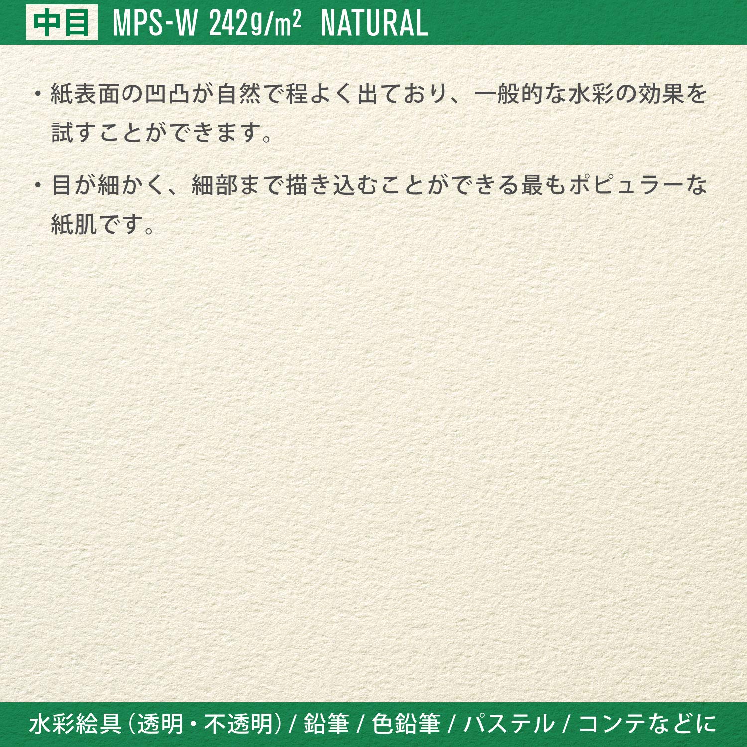 Maruman VifArt Watercolor Artbook- Premium Medium Watercolor Paper, Natural White, F3, 9.02" x 11.57", 15 Sheets/ 30 Pages, Reinforced Cover Sketchbook for Watercolor & Mixed Media, Green - Image 4