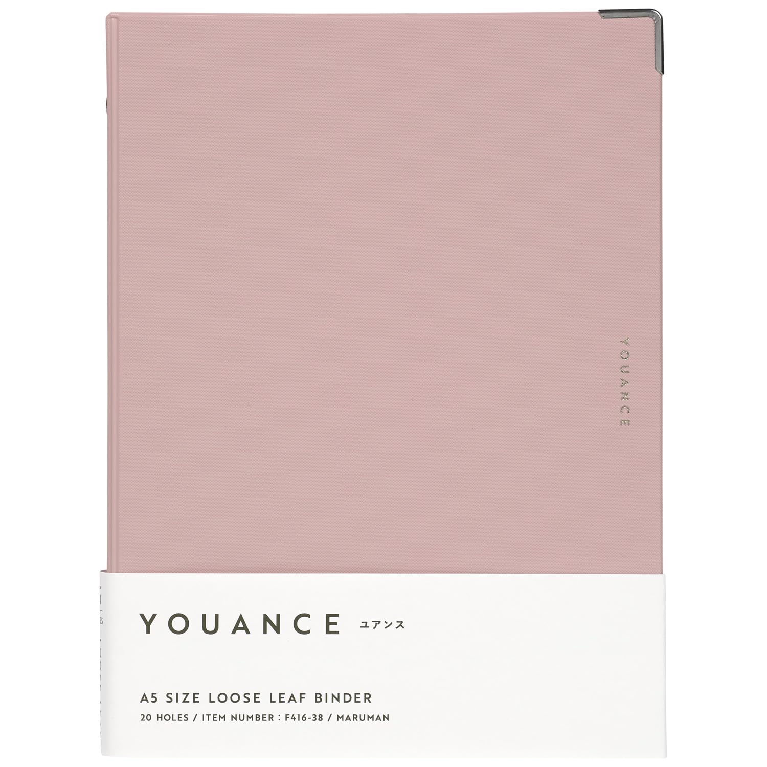 Maruman YOUANCE 20‑Ring Binder with Durable Vinyl Cover, A5, 5.83" x 8.27", Includes 10 3mm Grid Paper Sheets & Clear Sheet Protector, Storage Pocket, Holds Up to 70 Sheets, Light Pink, Made in Japan - Image 3